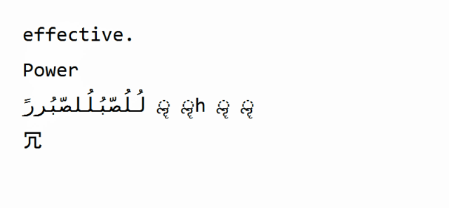 arabic sms iphone