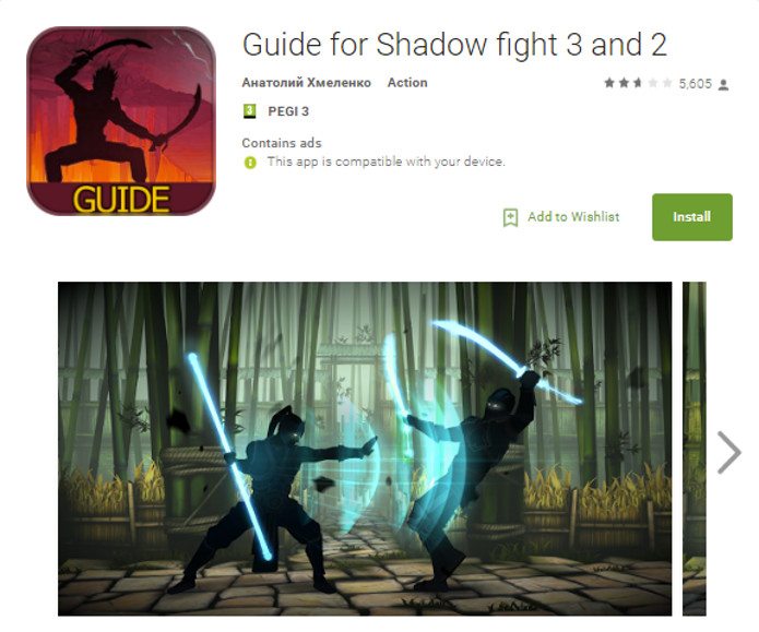 GUIDE FOR SHADOW FIGHT APP malware